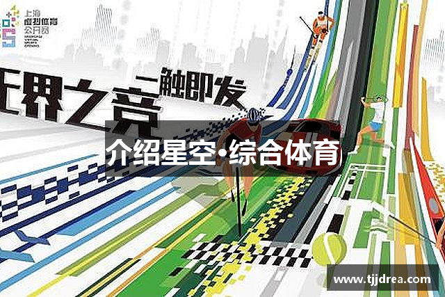 介绍美高梅(MGM)